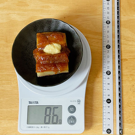 米茄子1/8本分の田楽