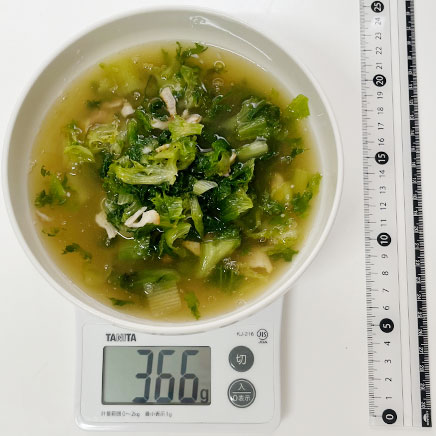 汁椀（大）1杯分のエンダイブのスープ