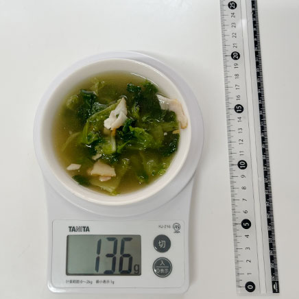 汁椀（小）1杯分のエンダイブのスープ