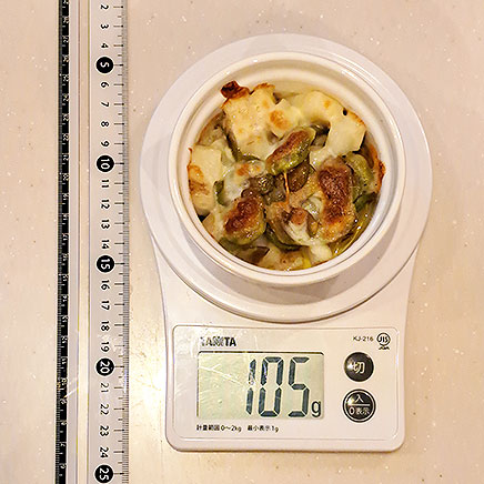 ココット（大）のそら豆のチーズ焼き