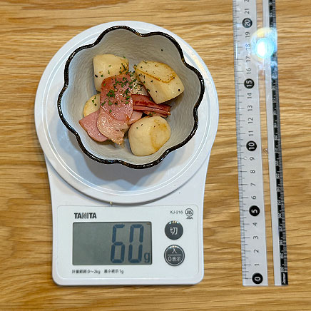 小鉢1杯分の里芋の炒め物