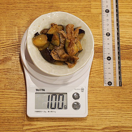 100g分のなすと豚肉の味噌炒め