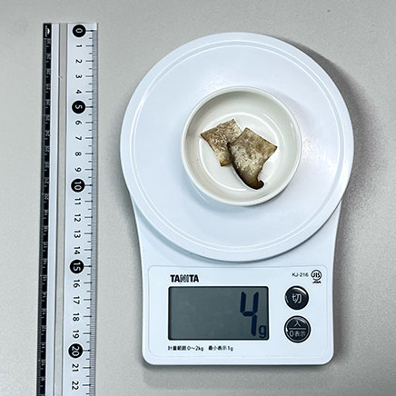 エリンギのライス2切れ分