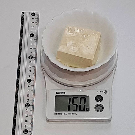 グラタン皿1皿分の豆腐とツナのグラタンに使った木綿豆腐