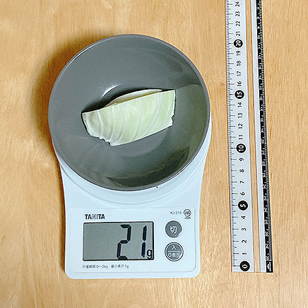 ウインナーのベーグルサンド1個分のキャベツ