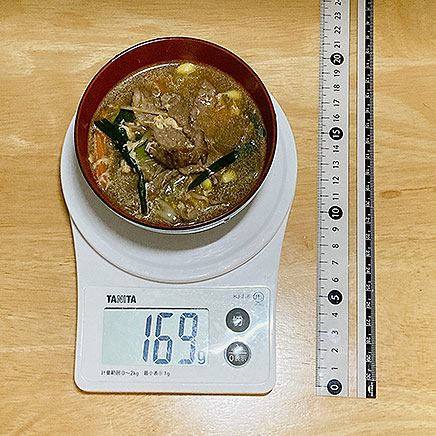 お椀1杯分のテグタンスープ