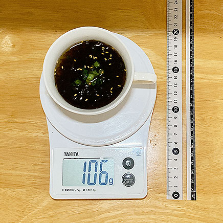 スープカップ（小）1杯分のもずくの中華スープ