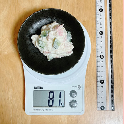 小皿1皿分の里芋のポテトサラダ