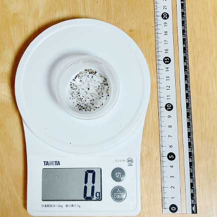 1個の里芋ハンバーグに使用したこしょう