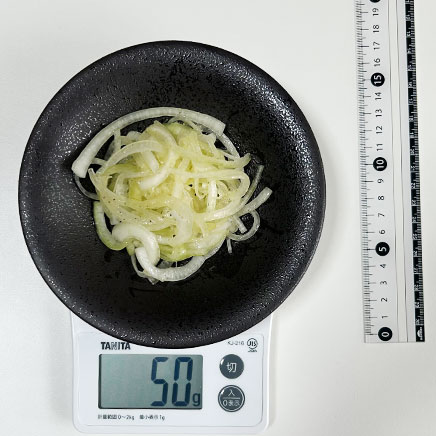 50gの玉ねぎのマリネ