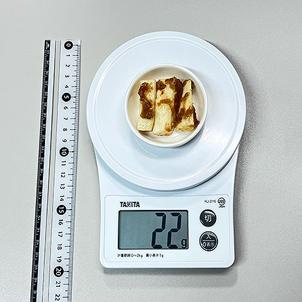 豆皿1皿分の長芋の梅肉和え