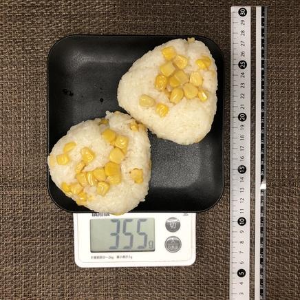 2個分のとうもろこしおにぎり