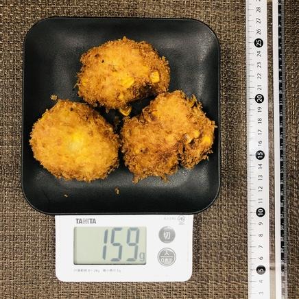 3個のとうもろこしコロッケ