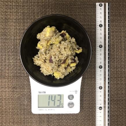 半人前の玄米のサツマイモご飯