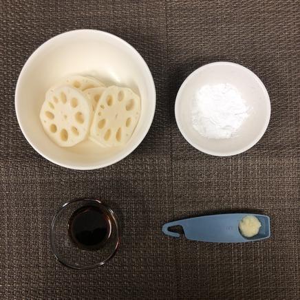 中皿1皿・1人前のレンコンの唐揚げに使った材料(れんこん・おろしにんにく・醤油・片栗粉)