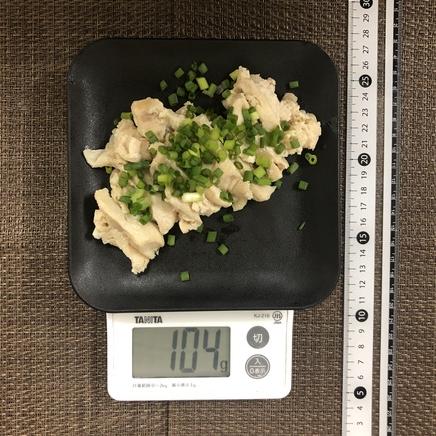 中皿1皿・1人前の鶏むね蒸し