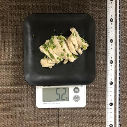 1/2人前の鶏むね蒸し