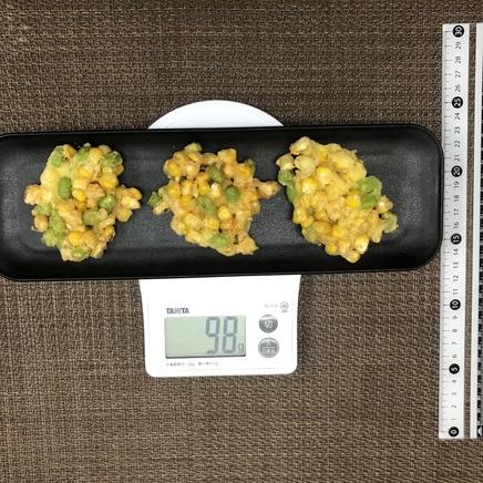 3個分の枝豆とコーンのかき揚げ