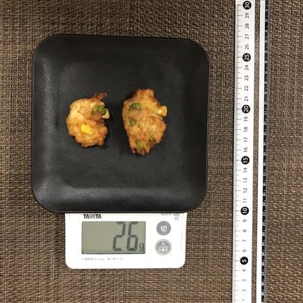 2個分の枝豆ととうもろこしのつまみ揚げ