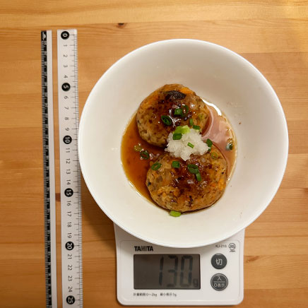 中鉢1杯分の大豆ミートハンバーグ