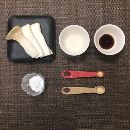 1人前のエリンギの唐揚げに使った材料(エリンギ・醬油・みりん・おろしにんにく・おろし生姜・片栗粉)