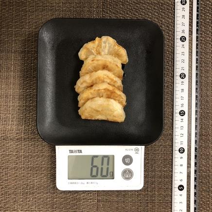 半人前の大根の唐揚げ