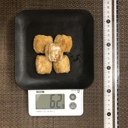 半人前の里芋の唐揚げ