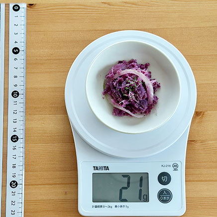 豆鉢1杯分の紫芋のサラダ