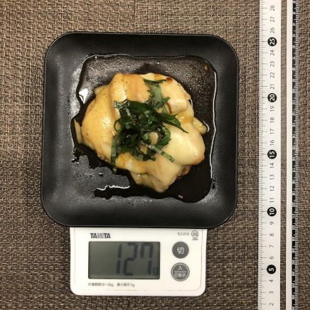 中皿1皿・1人前の鶏胸肉の大葉チーズ焼き