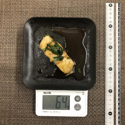 1/2人前の鶏胸肉の大葉チーズ焼き