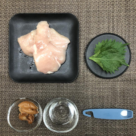 小皿1皿分・1人前の鶏胸肉の梅しそ焼きに使った材料・調味料(鶏胸肉・梅干し・大葉・料理酒・塩)