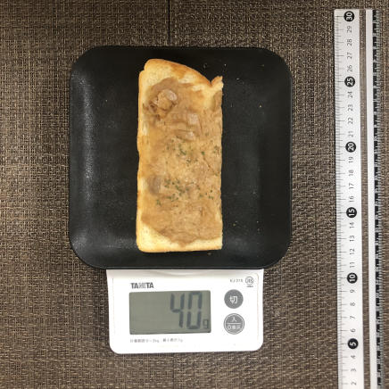 1/2枚分のツナトースト