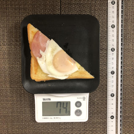 1/2枚分のハムエッグトースト