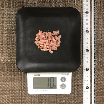 10g分の合い挽き肉