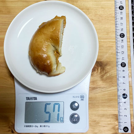 1/2個分のピーナッツバターのベーグルサンド