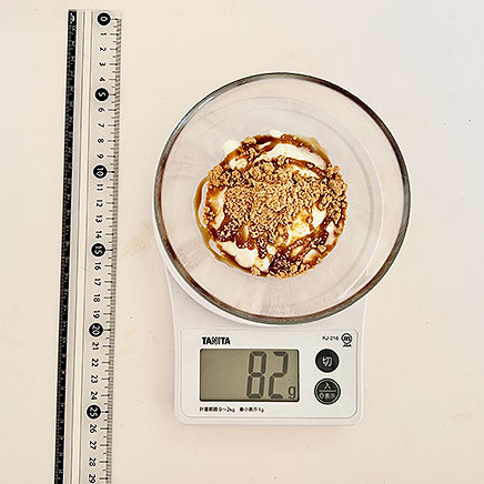 小鉢(中)1杯分の黒蜜きなこヨーグルト