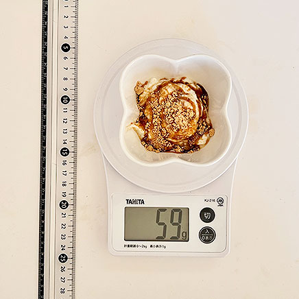 小鉢(小)1杯分の黒蜜きなこヨーグルト