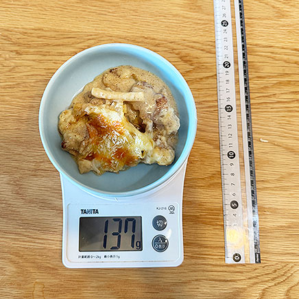 小皿1杯分のチキングラタン