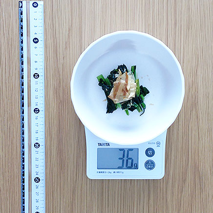 中皿1皿分のちぢみ雪菜のおひたし