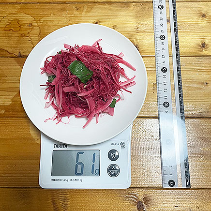 中皿1皿分のビーツのサラダ