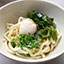 温玉ぶっかけうどん
