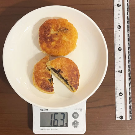 2個分の高菜パン