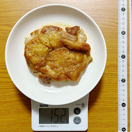 1枚分の鶏肉の柚子胡椒焼き