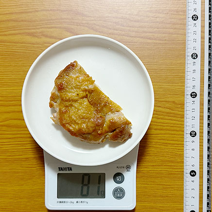 1/2枚分の鶏肉の柚子胡椒焼き