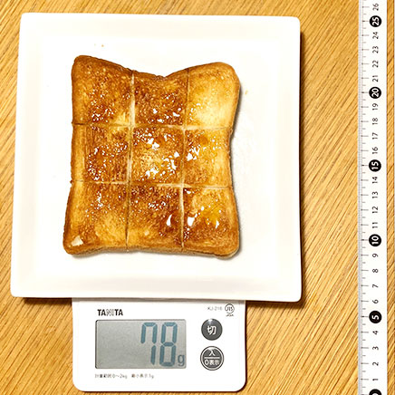 食パン1枚分のはちみつマーガリントースト
