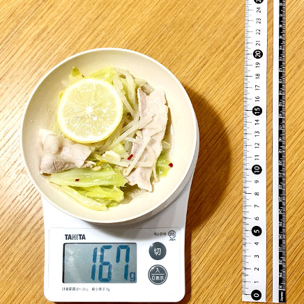 汁椀(小)1杯分の塩レモン鍋