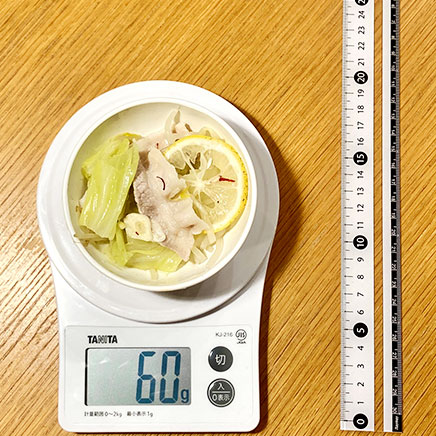 小鉢1杯分の塩レモン鍋