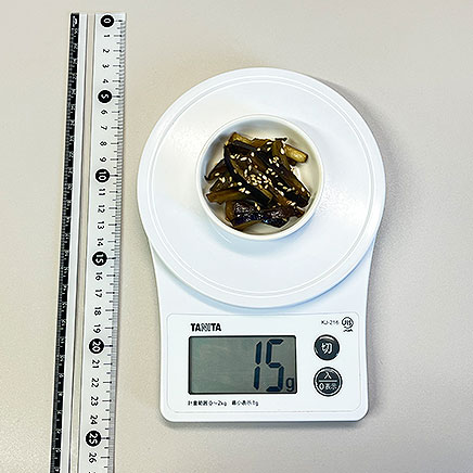 豆皿1皿分のなすのきんぴら