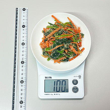 中皿（小）1皿分のほうれん草と人参の胡麻和え
