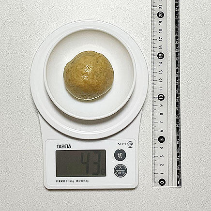 1個分の黒糖まんじゅう